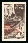 Stamp of Russia » Russia / Soviet Union Collections and Lots 1858-1964, in five Kabe albums very nice and extensive
