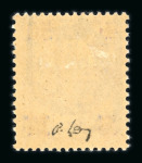 Stamp of France » Libération Paris 5e Surcharge : 1944, Pétain 1f50 bleu avec 5e