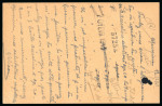 Stamp of France » Libération Rennes : 1944, entier type Semeuse 1f20 brun rouge,