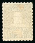 Stamp of Austria » Collections and Lots  1908-1990, in a stockbook nice mint **/* collection