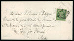 Stamp of France » Type Cérès de 1849-1850 1851, très belle lettre entière de Novembre 1851 affranchie