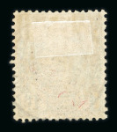 Stamp of Colonies françaises » Monaco 1885-1993, dans quatre reliures Lindner belle collection