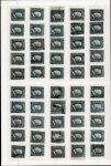 Stamp of Italian States » Sicily » 20 Grana » Stamps Part Reconstruction of the 20 Grana Unused and Used