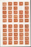 Stamp of Italian States » Sicily » 5 Grana, Plate I » Stamps Sicily Partial Unused Reconstruction of the 5 Grana Plate One