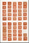 Stamp of Italian States » Sicily » 5 Grana, Plate I » Stamps Sicily Partial Unused Reconstruction of the 5 Grana Plate One
