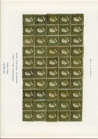 Stamp of Italian States » Sicily » 1 Grano, Plate III » Stamps Sicily Complete Unused Reconstruction of the 1859 1 Grana Plate Three