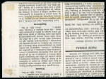 Stamp of Italian States » Sicily » Cancellations (ordered by towns alphabetically) PALERMO PARTENZA: 1859 (29.1) Folded newspaper sent to Militello, franked 1/2 Gr. dark orange, plate I, with PALERMO PARTENZA cds adjacent