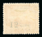 Stamp of Colonies françaises » Sarre 1921, variétés surcharges renversées Y&T n° 71a, n°