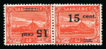 Stamp of Colonies françaises » Sarre 1921, variétés surcharges renversées Y&T n° 71a, n°