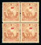 Stamp of Colonies françaises » Maroc Postes locales Marocaines/Mogador à Agadir : 1900,