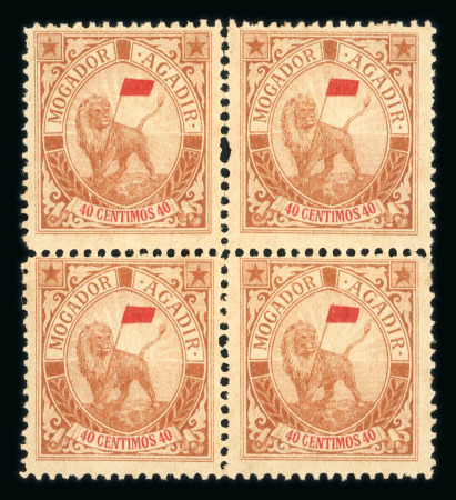 Stamp of Colonies françaises » Maroc Postes locales Marocaines/Mogador à Agadir : 1900,