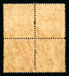 Stamp of Colonies françaises » Maroc Postes locales Marocaines/Mogador à Agadir : 1900,