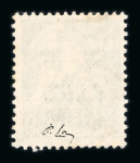 Stamp of France » Libération Alès : 1944, type Mercure10cts, 40cts, 50 cts et type