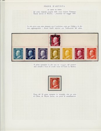 Stamp of Italian States » Sicily » Essays and Proofs Sicily 1858 Tommaso Aloysio Juvara complete set of seven unused imperf colour essays on large archival document fragment, plus 20Gr and 50Gr 'used'