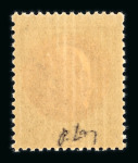 Stamp of France » Libération La Mure : 1944, tête de Liberté sur timbres Pétain,