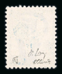 Stamp of France » Libération Fougères : 1944, types Coq et Chappe Mayer n° 1-3 neufs