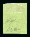 Stamp of Switzerland / Schweiz » Kantonalmarken » Genf 1843, linke Hälfte der Doppelgenf, farbfrisch