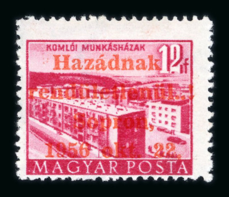Stamp of Hungary Hungary 1956 SOPRON local issue, the unissued key items of the set A4, B4, A7, A14 mint n.h. 