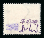 Stamp of Hungary Hungary 1956 SOPRON local issue, the unissued key items of the set A4, B4, A7, A14 mint n.h. 