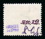 Stamp of Hungary Hungary 1956 SOPRON local issue, the unissued key items of the set A4, B4, A7, A14 mint n.h. 