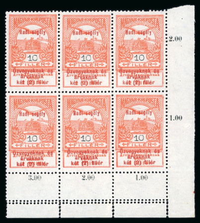 Stamp of Hungary Hungary 1914 War charity set blocks 6