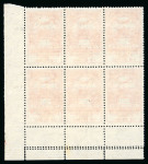 Stamp of Hungary Hungary 1914 War charity set blocks 6