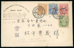 Stamp of Japan 1919 Airmail 1 1/2s and 3s set used on inland printer matter commercial cover from Osaka to Tokyo along with 1924-33 1s and 2s, plus a postcard with Airmail 1 1/2s