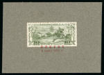 Stamp of Mongolia Mongolia 1932 10t Chasing Wild Horses green perforated colour trial proof affixed to a card