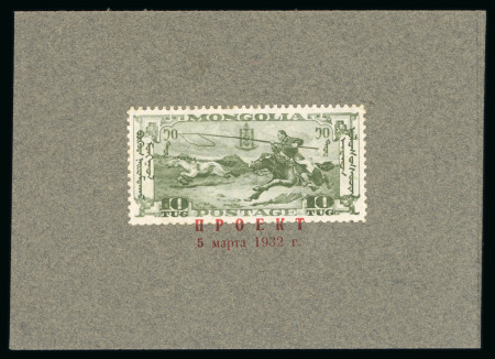 Stamp of Mongolia Mongolia 1932 10t Chasing Wild Horses green perforated colour trial proof affixed to a card