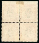 Stamp of China » Taiwan Formosa 1888 20 Cash red in mint block of four with town-name HSI KOU written by hand