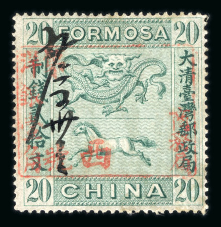Stamp of China » Taiwan Formosa 1888 Horse and Dragon issue 20 Cash red mint and 20 Cash green unused, both with red overprint in frame "Commercial Bureau West foreign" and handwritten black town name