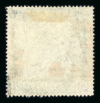 Stamp of China » Taiwan Formosa 1888 Horse and Dragon issue 20 Cash red mint and 20 Cash green unused, both with red overprint in frame "Commercial Bureau West foreign" and handwritten black town name