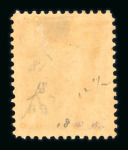 Stamp of Finland Finland 1856-1983, collection starting with 5k and 10k good to fine used, from there unused and complete in regular issues