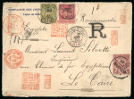 Stamp of China » Chinese Empire (1878-1949) » 1897-1911 Imperial Post China 1900 (Jan 19) Railway Company printed envelope sent registered from Hankow to Egypt with mixed franking of the China Coiling Dragon issue and French P.O. issues