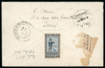 Stamp of Switzerland / Schweiz » Blockausgaben 1934, NABA-Block mit Zusatzfrankatur Tellbrust 10 Rp.