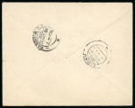 Stamp of Switzerland / Schweiz » Blockausgaben 1936, Pro Patria Sondermarken 10, 20 und 30 Rp. auf Ersttagsbrief