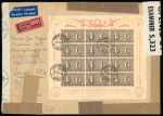 Stamp of Switzerland / Schweiz » Blockausgaben 1943, Luxusblatt (leichte Knitterspuren), auf grossformatigem Ersttagsbrief