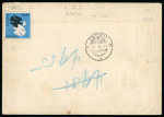 Stamp of Switzerland / Schweiz » Blockausgaben 1948, IMABA Block mit Zusatzfrankatur