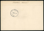 Stamp of Switzerland / Schweiz » Blockausgaben 1951, Einzelwert aus dem Lunaba Block mit Zusatzfrankatur