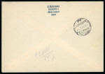 Stamp of Switzerland / Schweiz » Pro Juventute 1936, Hans Georg Nägeli, komplette Serie auf Ersttagsbrief