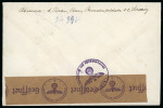 Stamp of Switzerland / Schweiz » Pro Juventute 1940, komplette Serie auf eingeschriebenem Ersttagsbrief