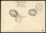Stamp of Switzerland / Schweiz » Pro Juventute 1941, komplette Serie auf eingeschriebenem Ersttagsbrief
