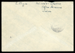 Stamp of Switzerland / Schweiz » Pro Juventute 1946, Komplette Serie mit hoher Flugpostzusatzfrankatur