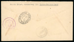 Stamp of Switzerland / Schweiz » Pro Juventute 1948, komplette Serie, auf Ersttagsbrief