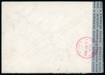 Stamp of Switzerland / Schweiz » Pro Juventute 1949, komplette Serie, auf Ersttagsbrief