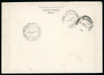 Stamp of Switzerland / Schweiz » Pro Juventute 1951, komplette Serie auf Ersttagsbrief