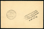 Stamp of Greece » Airmails Collection of airmails from and to Greece in five volumes housed in carton