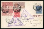 Stamp of Greece » Airmails Collection of airmails from and to Greece in five volumes housed in carton
