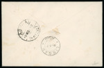 Stamp of Greece » Airmails Collection of airmails from and to Greece in five volumes housed in carton