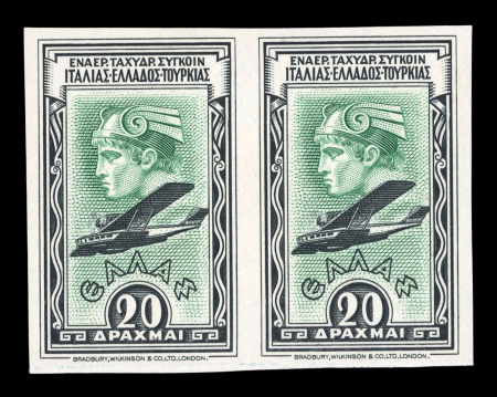 Stamp of Greece » Airmails Greece Airmail 1933 Aeroespresso set of 7 in mint imperforate pairs